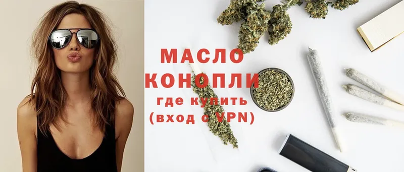 маркетплейс как зайти  Лакинск  ТГК THC oil 